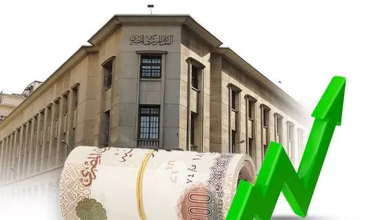 البنك المركزى