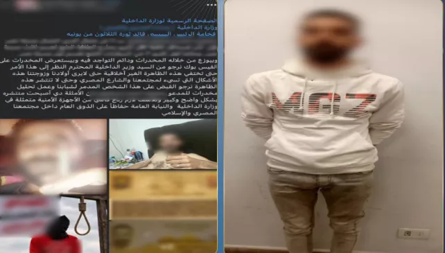 ضبط عاطل بمدينة نصر نشر صورًا له أثناء تعاطي المخدرات لزيادة المشاهدات