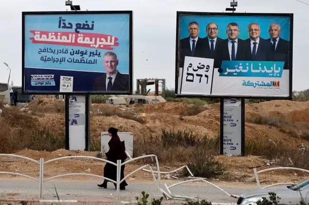 يائير جولان عن حزب