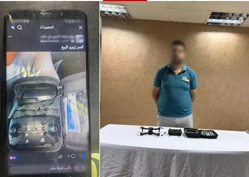 ضبط شخص بالفيوم لعرض طائرة «درون» للبيع عبر مواقع التواصل دون ترخيص