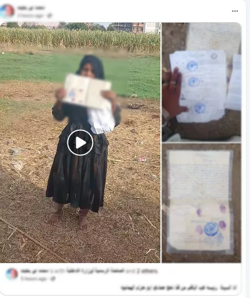 خلاف على الميراث يفجر نزاعًا على قطعة أرض في قنا، والأمن يضبط طرفي الواقعة، فيتو