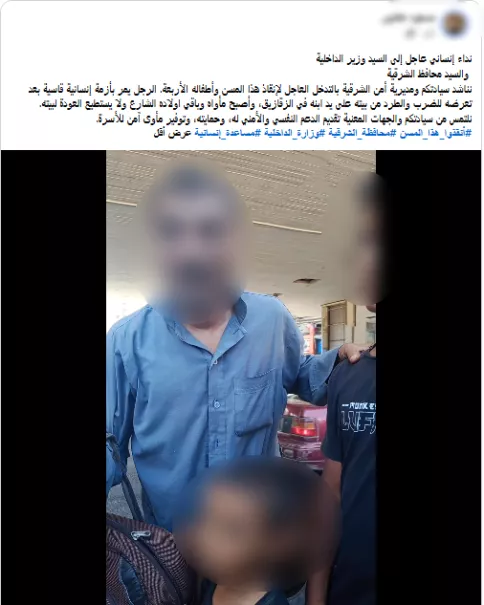 خلافات أسرية على الطرد من المنزل تنتهى بمحضر فى قسم الشرطة بين أب ونجله