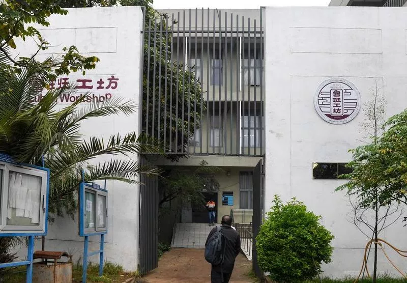 تظهر هذه الصورة الملتقطة في 15 فبراير 2024 منظرا لورشة لوبان الإثيوبية في معهد للتدريب المهني في أديس أبابا، إثيوبيا. (شينخوا/لي ياهوي)<br>