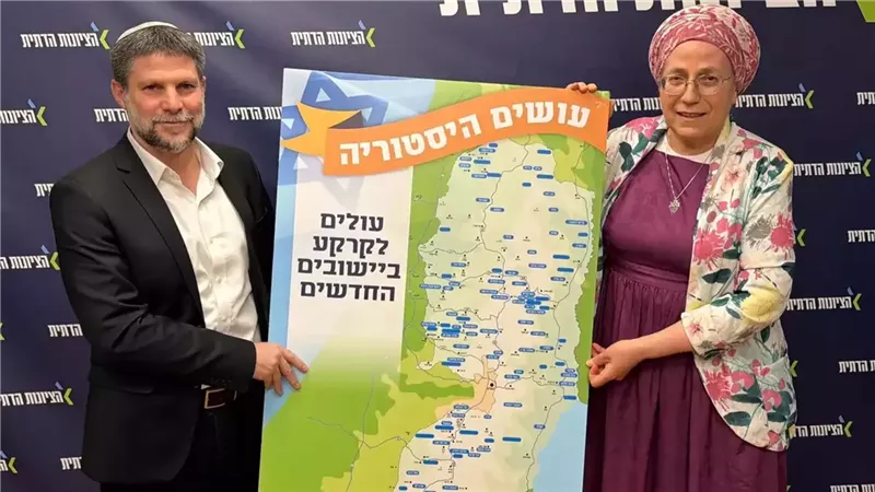 بتسلئيل سموتريتش ووزيرة الاستيطان أرويت ستروك