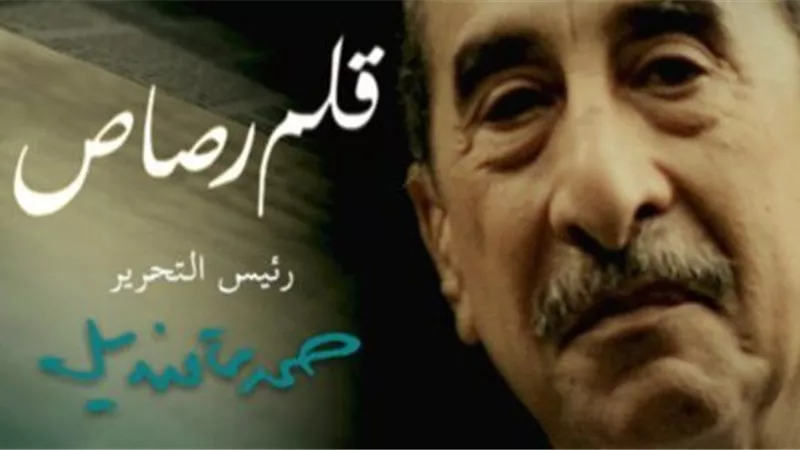 اشهر برامج حمدى قنديل