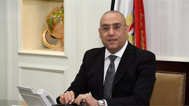 وزير الإسكان