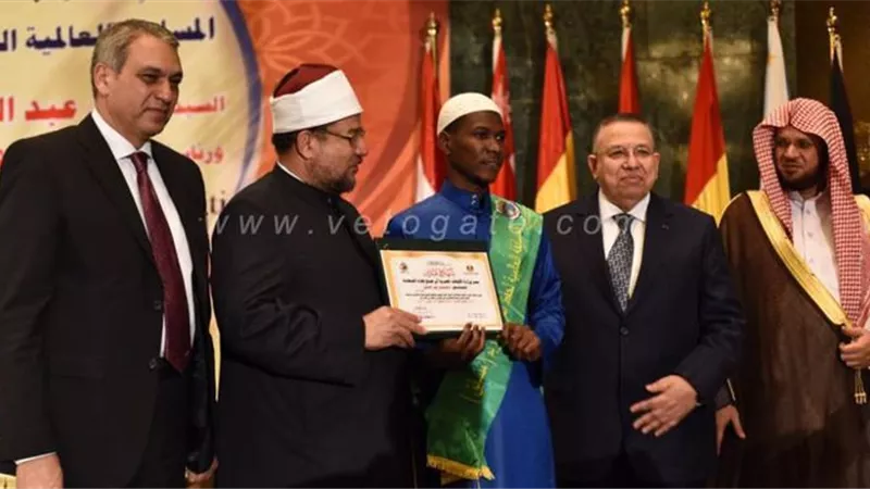 مسابقة الأوقاف العالمية