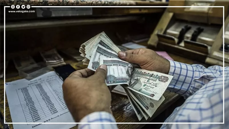 صرف مرتبات، فيتو