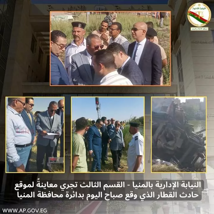 حكم جنايات المنيا في حادث قطار المنيا