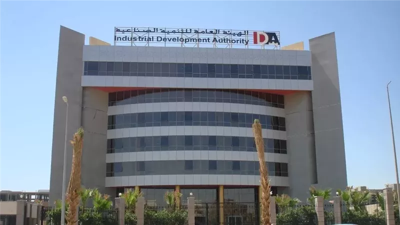 اعتبارا من الغد، آلية تنظيمية جديدة من التنمية الصناعية والمجمعة العشرية لتيسير تراخيص البناء 