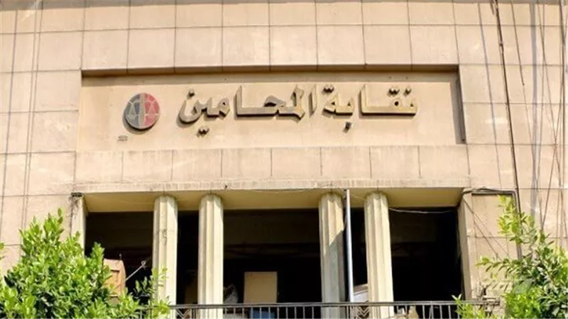 نقابة المحامين: استمرار استقبال طلبات المتضررين من شطب القضايا