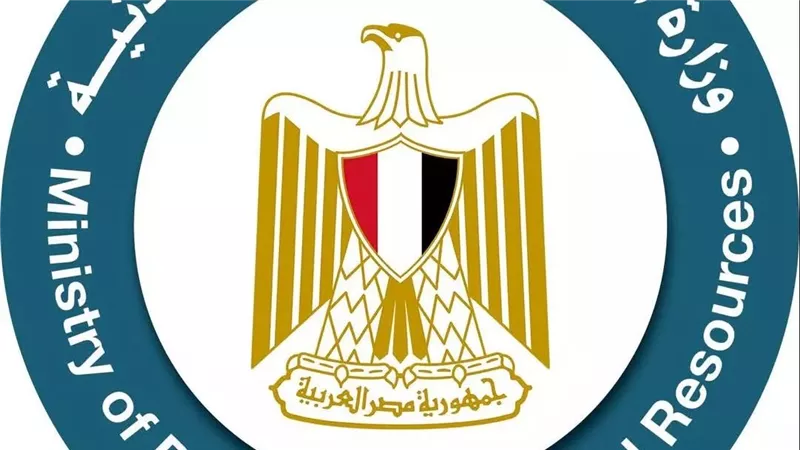 بئر 