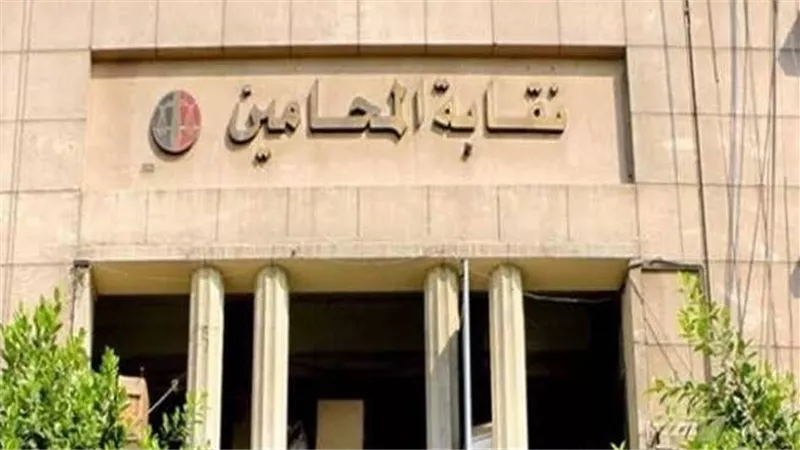 تعرف على مواعيد تقديم طلبات الإحالة للمعاش بنقابة المحامين