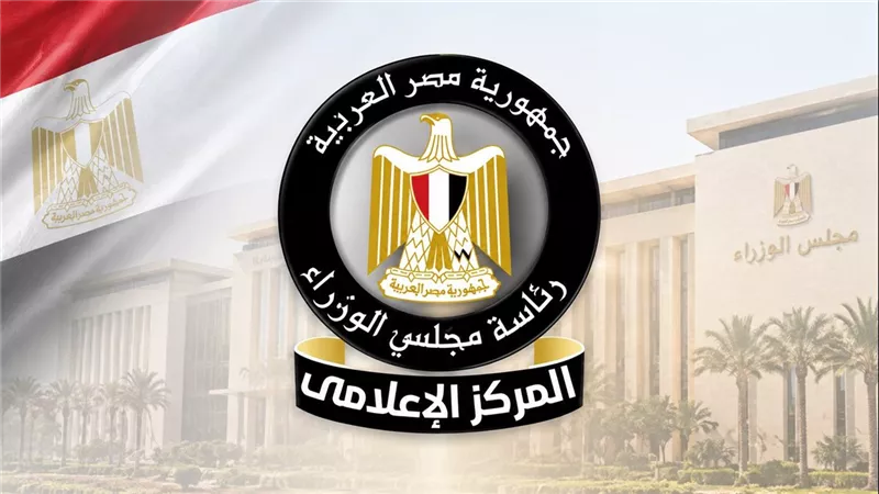 تراجع البطالة وزيادة النمو، 