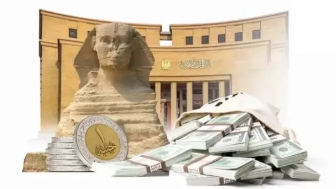 البنك المركزى