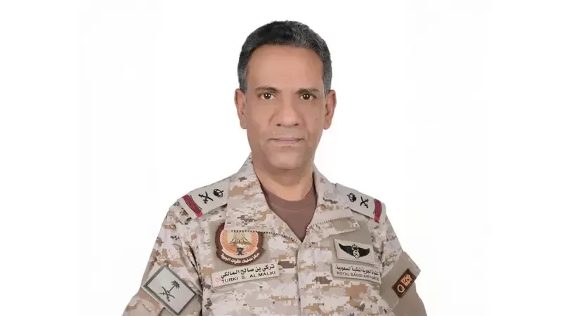 تركي المالكي
