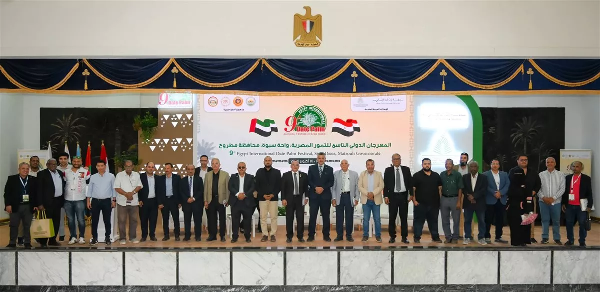 «التمور المصرية» على خريطة المنافسة العالمية، الفاو تتحرك من واحة سيوة