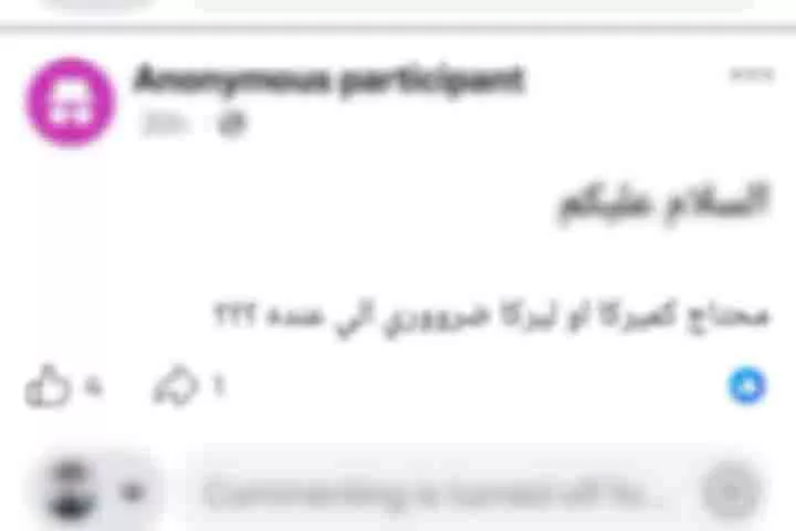 كواليس سقوط مروج للمخدرات عبر مواقع التواصل وبحوزته أقراص وأمبولات في قبضة شرطة قليوب