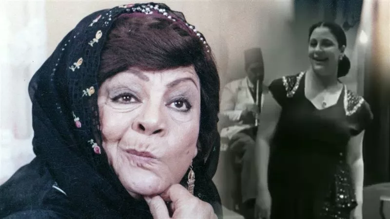 الفنانة نعيمة الصغير