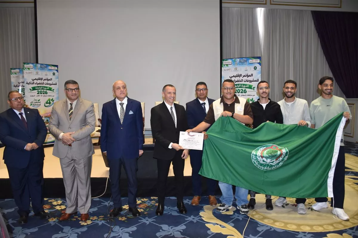 محافظ الأقصر يشارك في مؤتمر إعلان الفائزين في مبادرة المشروعات الخضراء الذكية