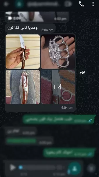 صفحة لبيع الأسلحة البيضاء تتحول إلى فخ للنصب، تفاصيل سقوط المتهم بالقليوبية