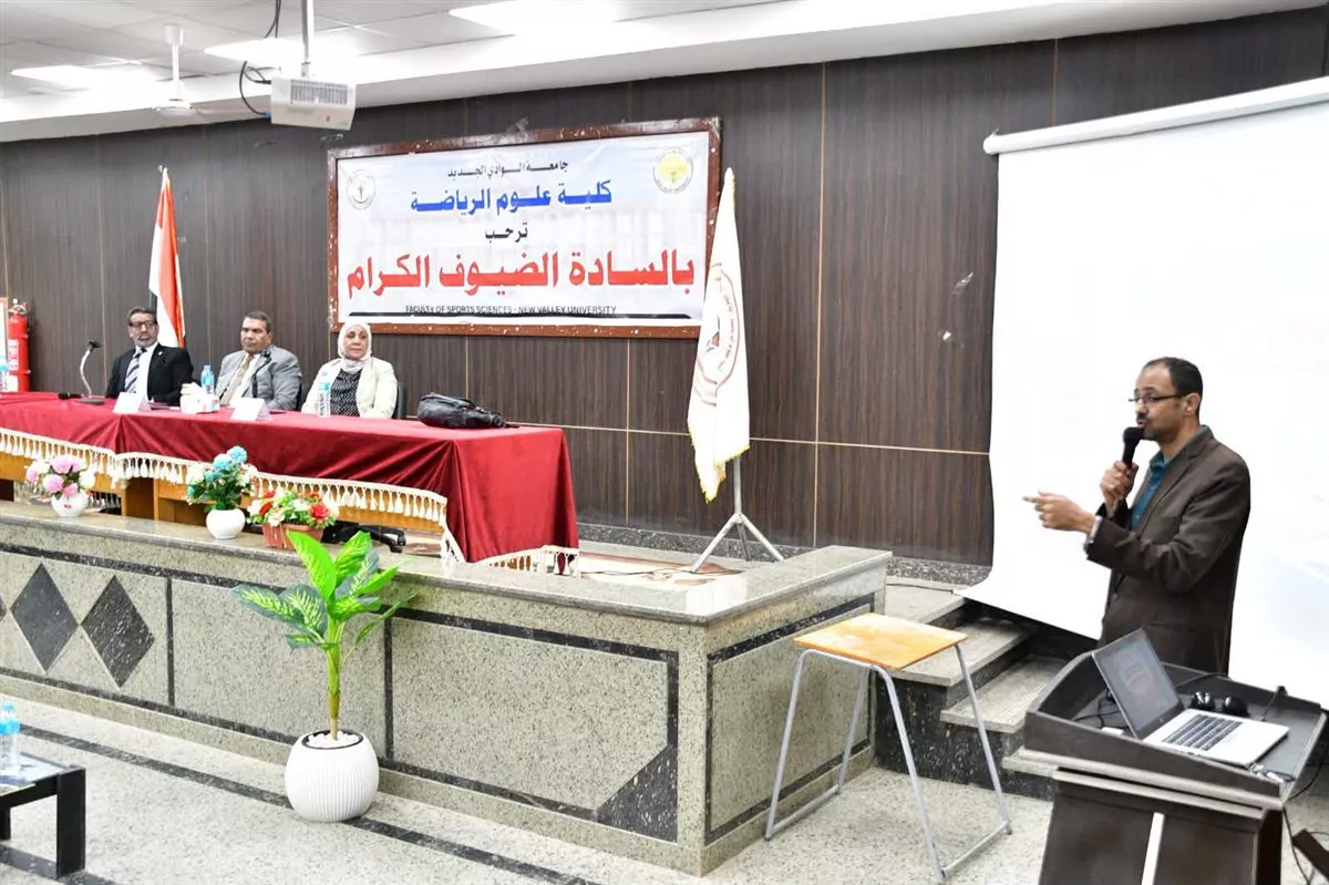 جامعة الوادي الجديد تناقش اكتشاف المواهب الرياضية وتحديات الجمهورية الجديدة