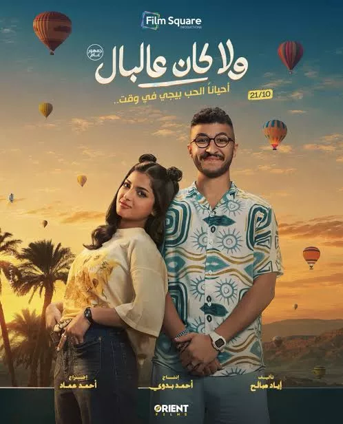 مروان المسلماني 