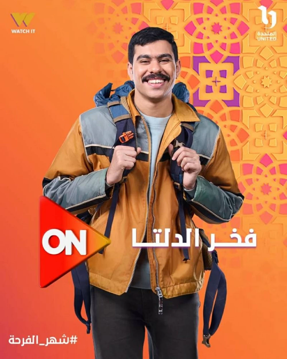أحمد رمزي