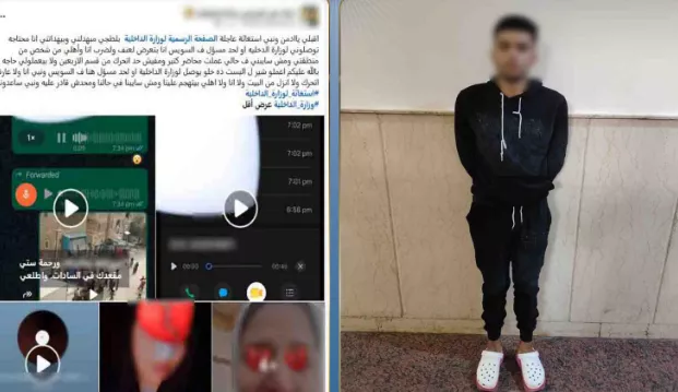 القبض على عامل بتهمة ضرب سيدة ورشقها بالحجارة في السويس بسبب فسخ خطوبة شقيقتها