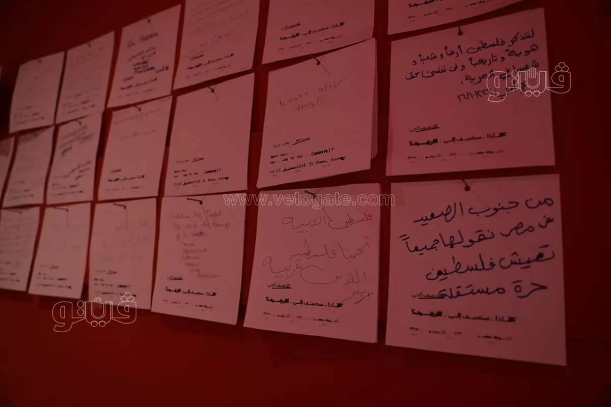 من خريطة فلسطين ومدنها إلى البذور،"سبل التذكر" يروي حكايات الأرض والناس بمهرجان الجونة (فيديو وصور)