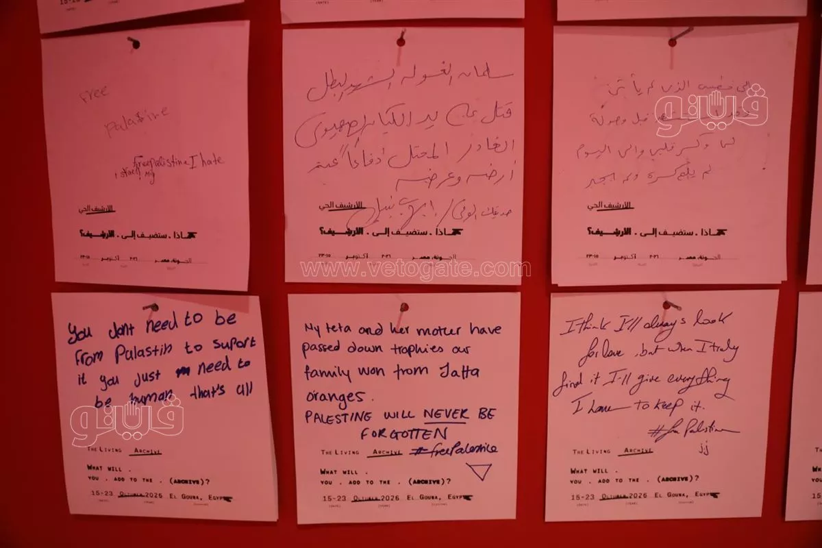 من خريطة فلسطين ومدنها إلى البذور،"سبل التذكر" يروي حكايات الأرض والناس بمهرجان الجونة (فيديو وصور)