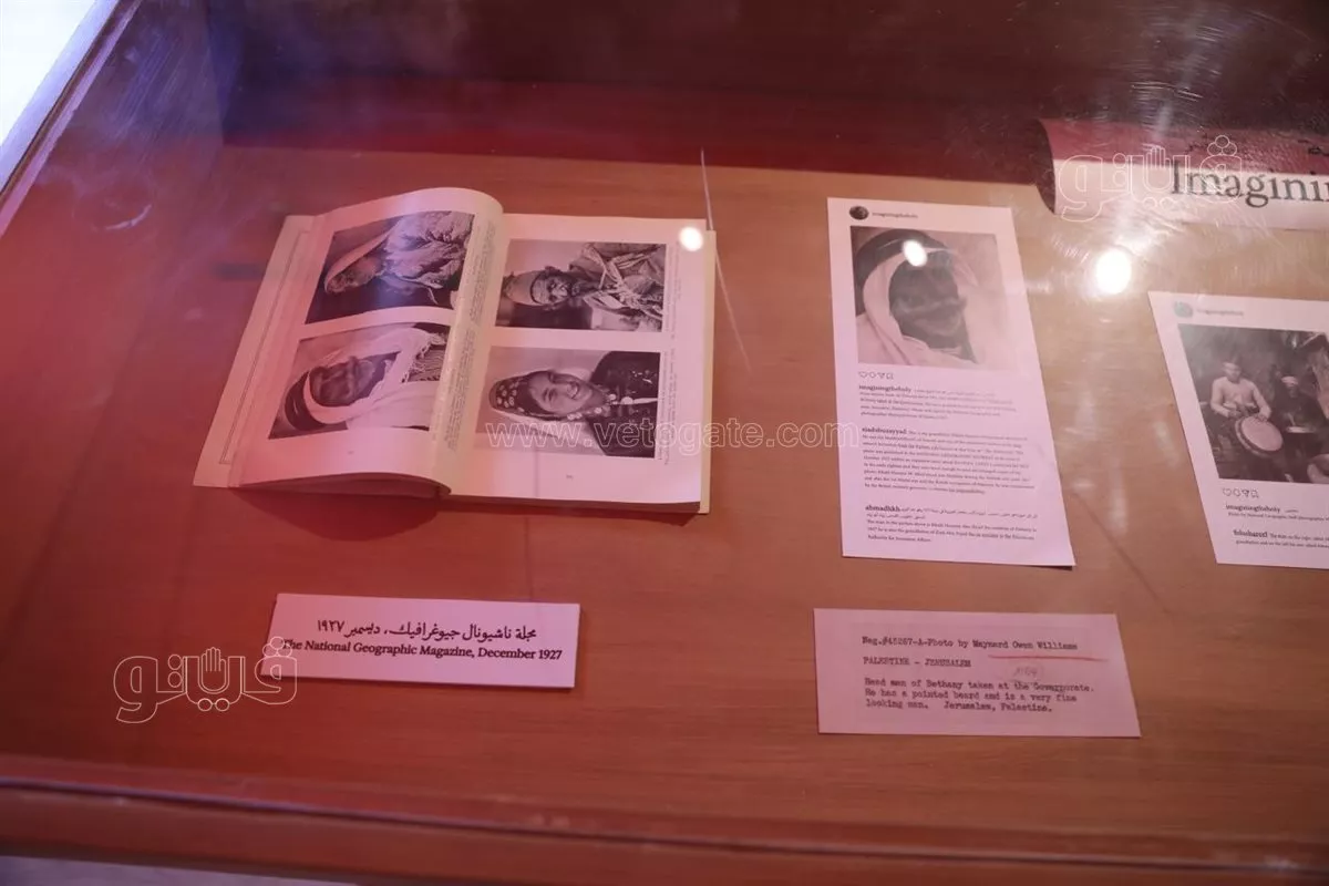 من خريطة فلسطين ومدنها إلى البذور،"سبل التذكر" يروي حكايات الأرض والناس بمهرجان الجونة (فيديو وصور)