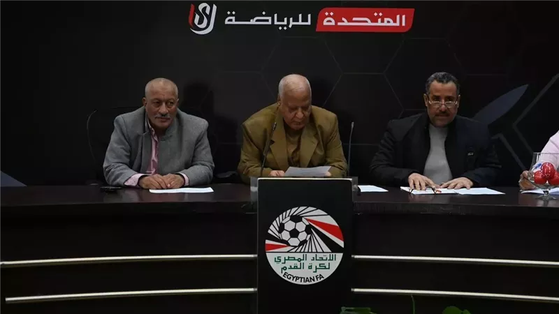 اليوم، سحب قرعة دور الـ 32 لبطولة كأس مصر 