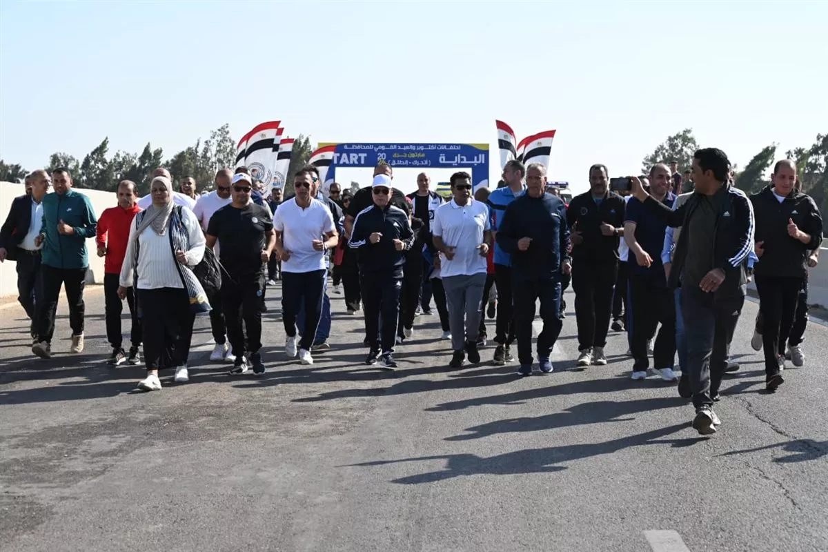 محافظ الغربية يشارك 700 شاب وفتاة ماراثون «اتحرك – انطلق» على طريق "طنطا – السنطة الجديد"