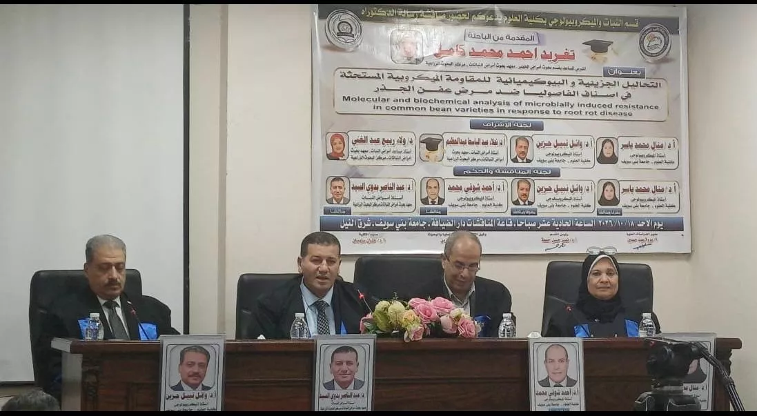تحليل 10 آلاف عينة مبيدات وتنظيم 21 قافلة بيطرية، «البحوث الزراعية» تكشف حصاد أنشطتها في أسبوع