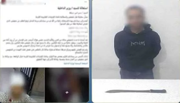 القبض على نجار بالتعدى على ميكانيكي بسلاح أبيض وإصابته فى دمياط
