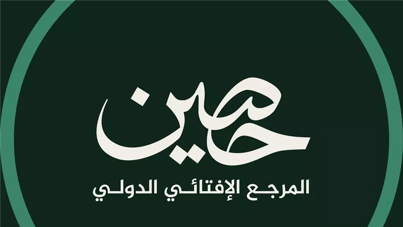  تضم 10 ملايين فتوى معتمدة، الإفتاء تستعد لإطلاق منصتها العالمية 