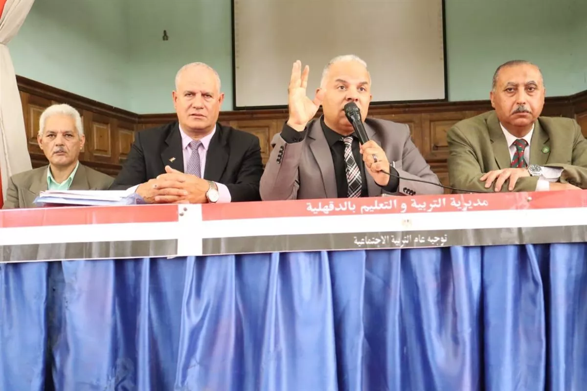 وكيل تعليم الدقهلية يواصل تدريب مديري المدارس على تطوير الأداء وتعزيز القيادة المدرسية