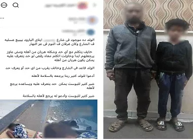 حصاد جهود الأمن بـ4 محافظات، ضبط مروجي شائعات وألعاب نارية وفحص حالات متداولة