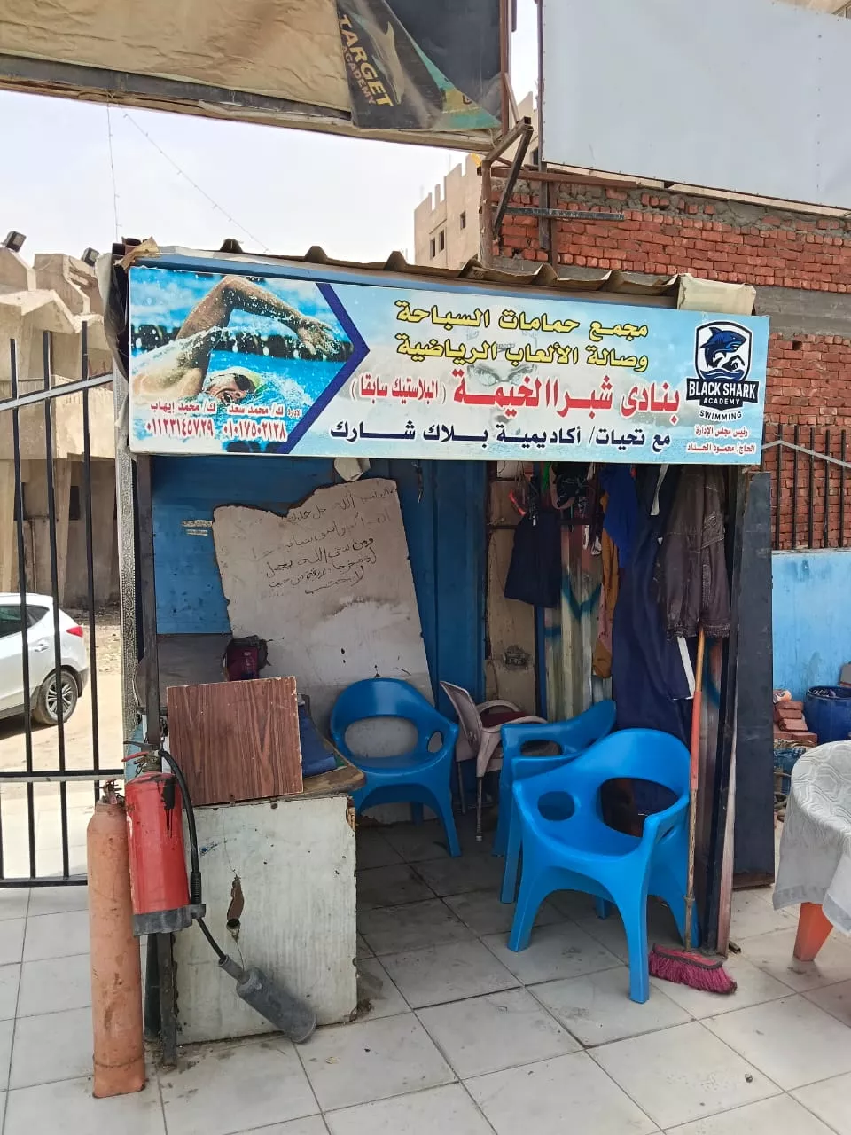 حمام سباحة نادي شبرا الخيمة
