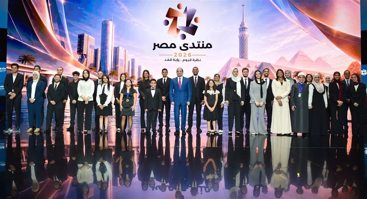 12 صورة ترصد حفل ختام منتدى مصر 2026
