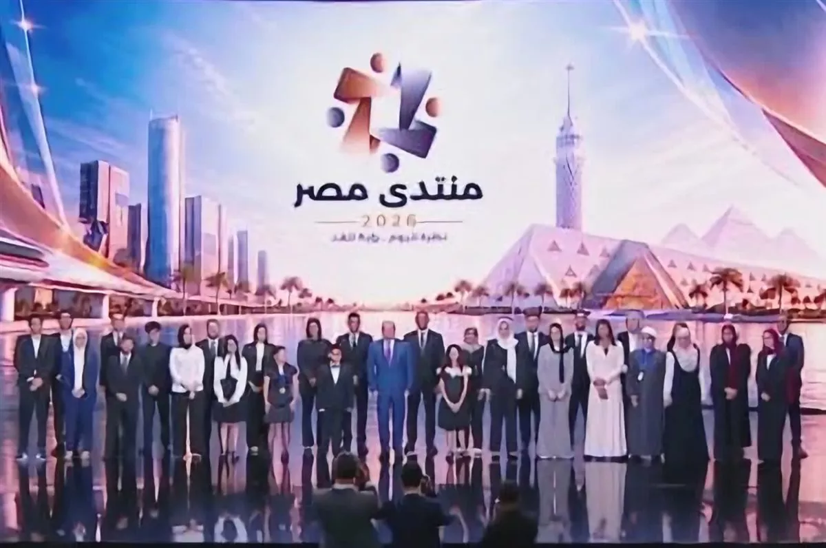 خلال الحفل الختامي لـ"منتدى مصر 2026"، الرئيس السيسي يكرم 6 من طلاب هندسة القاهرة