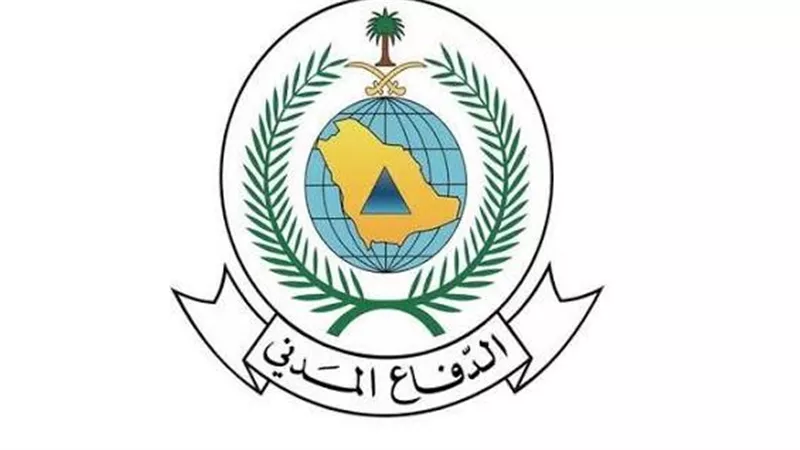 الدفاع المدني السعودي،