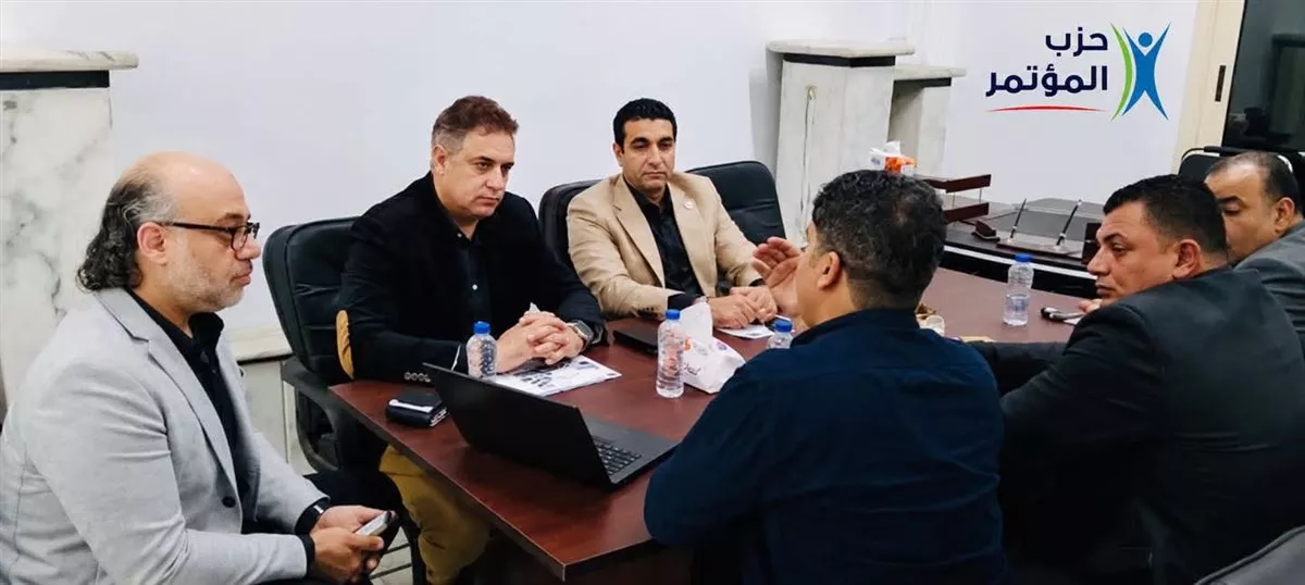 حزب المؤتمر يطلق خطة لتدريب أعضائه وقياداته وتطوير الأداء الحزبي