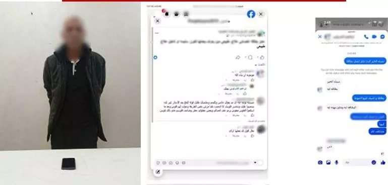 من تعديل البطاقة إلى الاستيلاء على الأموال.. كواليس سقوط نصاب مواقع التواصل بالجيزة
