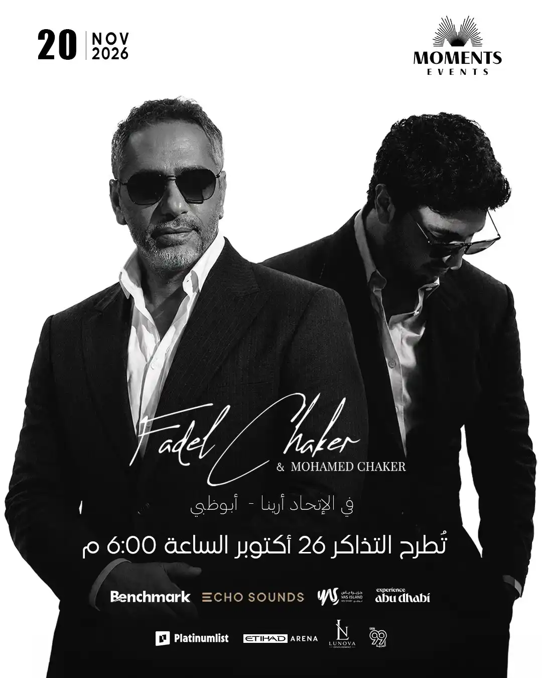 الغائب عاد، إعلان الحفل الجديد لـ فضل شاكر في أبو ظبي وهذا موعد طرح التذاكر