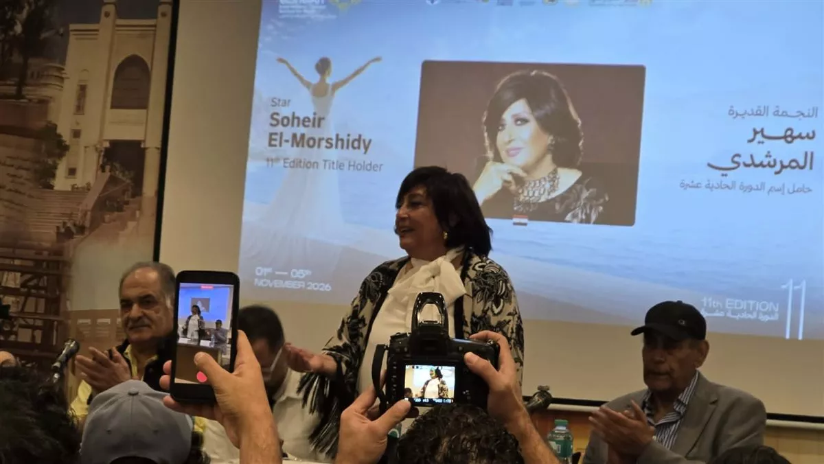 سهير المرشدي حول إطلاق اسمها على مهرجان شرم الشيخ: شرف كبير والجمهور دائمًا في قلبي