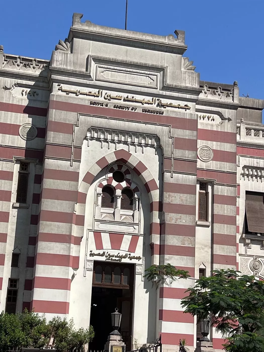 مبنى جمعية المهندسين المصرية