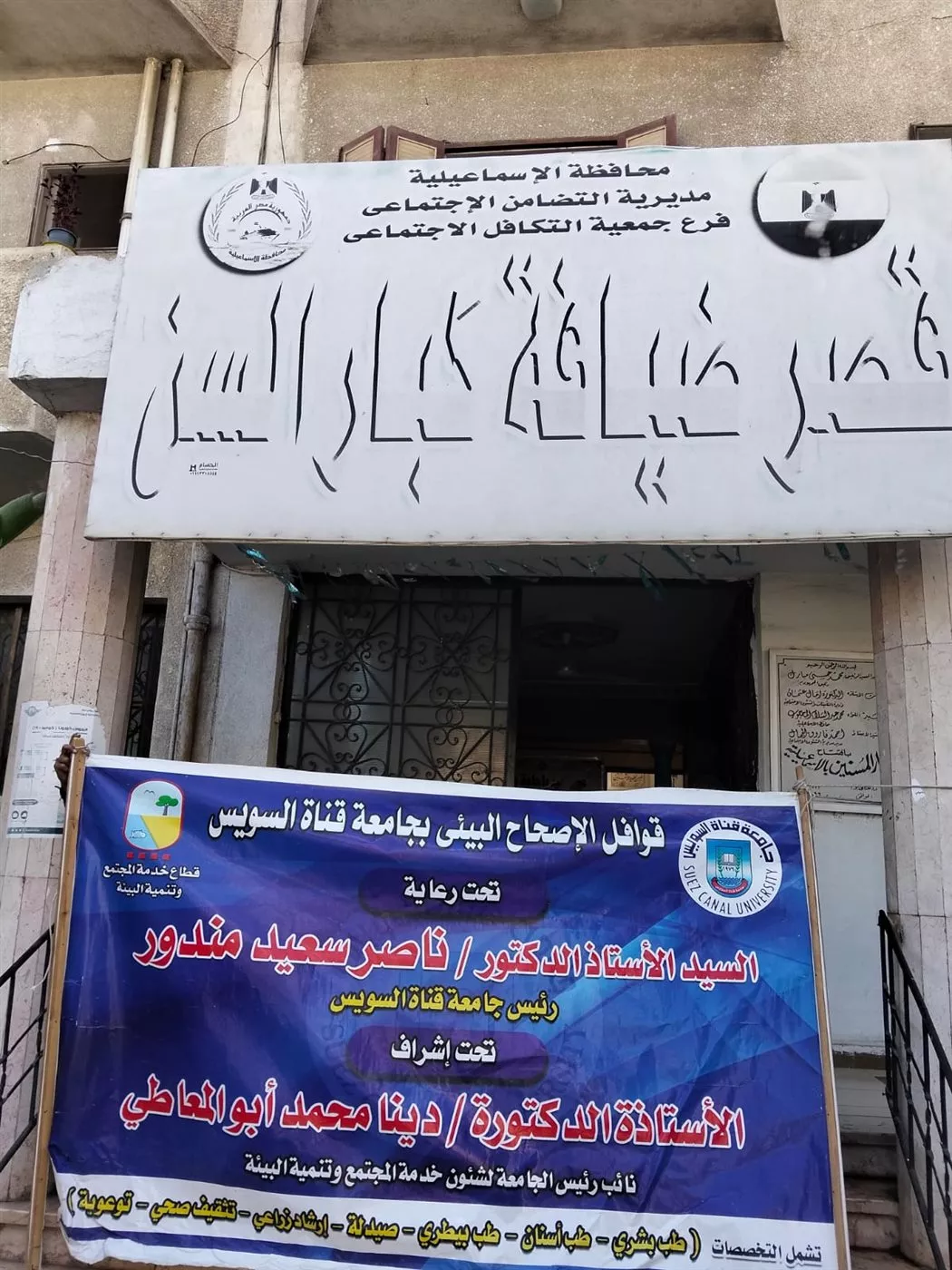جانب من أعمال القافلة،فيتو