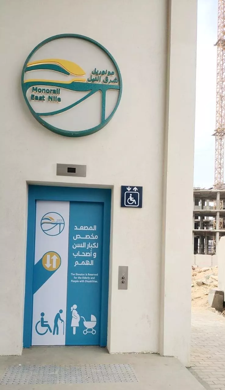 تطوير التصميمات الخارجية لـ176 مصعدًا بمونوريل شرق النيل من الاستاد حتى العدالة بالعاصمة الجديدة